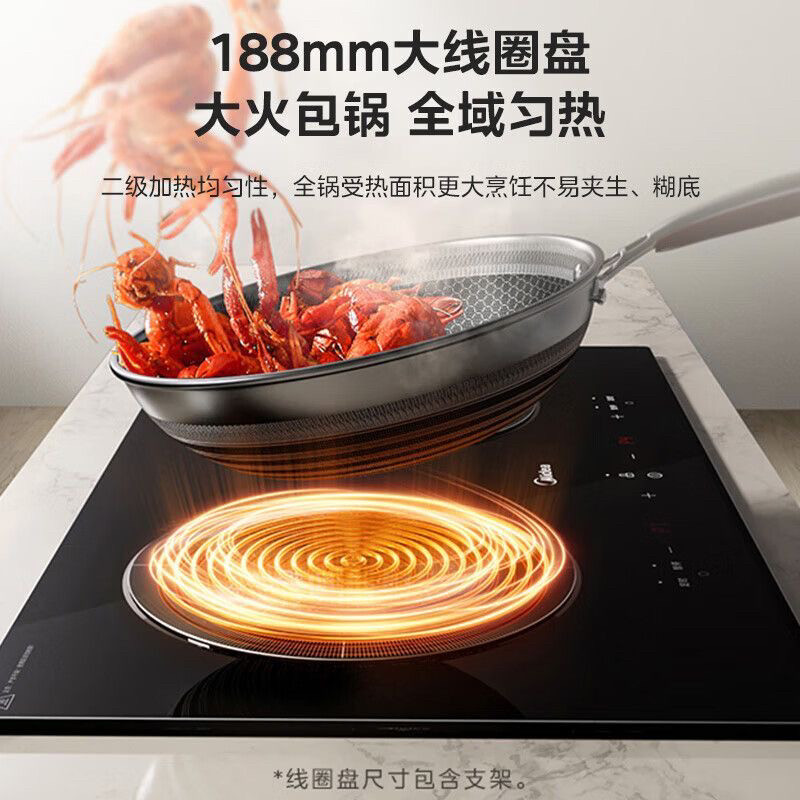 Midea/美的双灶电磁炉MC-ZHE3317家用嵌入式防水大功率双头灶正品