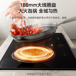 Midea/美的双灶电磁炉MC-ZHE3317家用嵌入式防水大功率双头灶正品