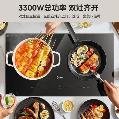 Midea/美的双灶电磁炉MC-ZHE3317家用嵌入式防水大功率双头灶正品