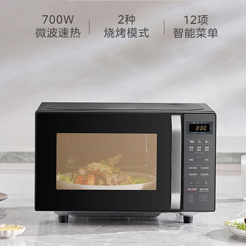 Midea/美的C10微波炉微烤一体智能一体多功能速热光波炉家用平板