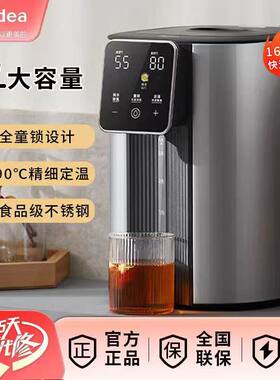 美的电热水瓶MK-EB50D1大彩屏双显5L家用316不锈钢智能保温烧水壶