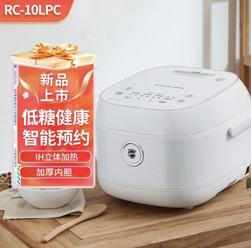 Toshiba/东芝 RC-10LPC 家用小型迷你多功能IH电饭煲控糖米汤分离