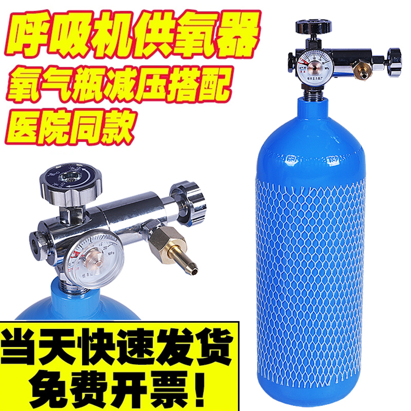 小型便携式吸氧呼吸机家医用救急