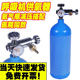 氧气瓶呼吸机使用医用便携2 4升家用小型氧气罐急救户外减压阀