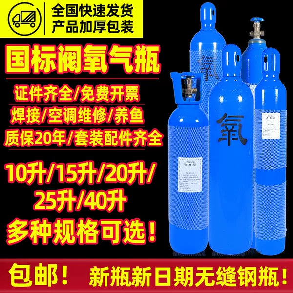 Товары от 荣海医疗器械专营店