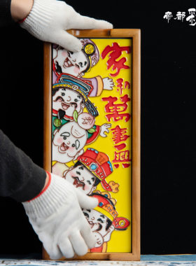 双面托盘瓷板画收纳茶台桌面摆件