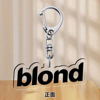 frank ocean blonde 字体 5cm亚克力透明钥匙扣