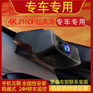 货拉拉多拉大面行车记录仪专用高清夜视停车监控手机互联前后双录