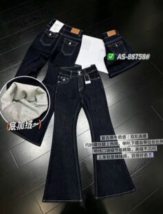 欧洲站2026AS秋冬新款棉混纺复古渐变洗水高腰喇叭牛仔裤长裤女潮