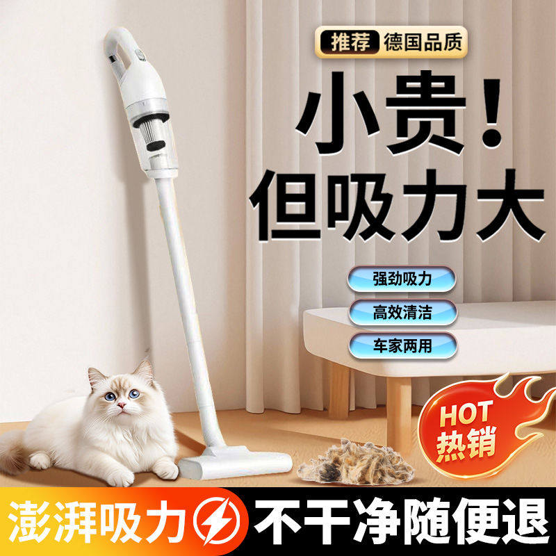 可携式无线 线车载吸尘器家用手持小型大吸力强力吸螨吸尘拖地吸