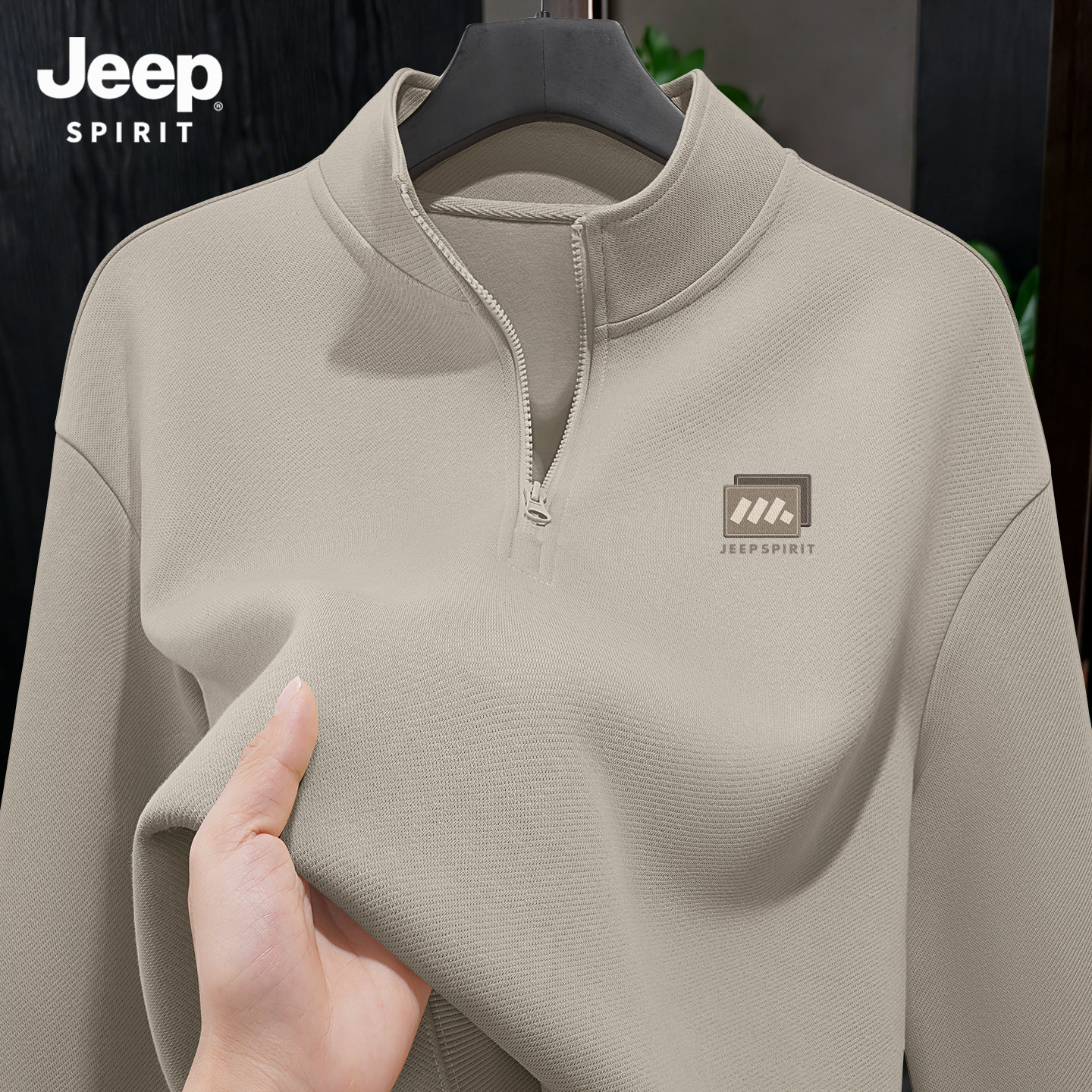 JEEP吉普卫衣男春装2026新款高级感痞帅男士上衣帅气时髦衣服男款