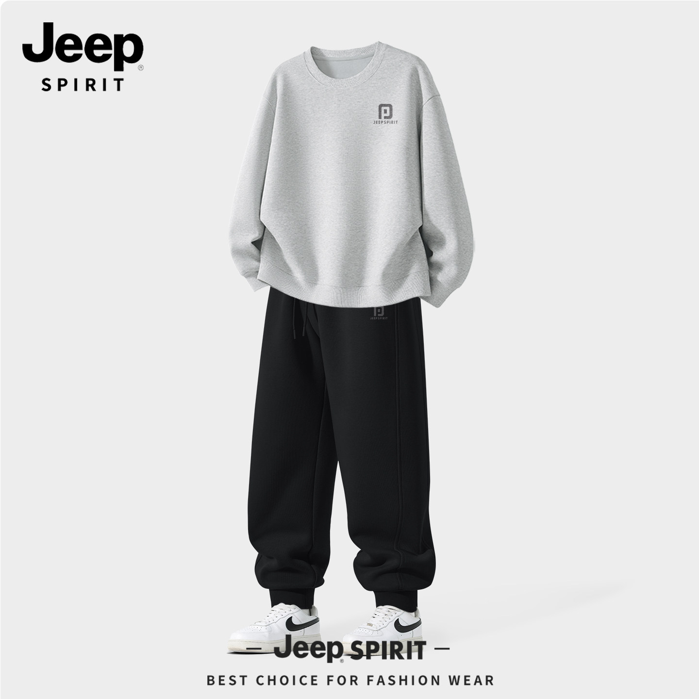 JEEP吉普男生套装春百搭潮流美式复古圆领卫衣男运动束脚卫裤男款,男装,休闲运动套装,淘宝优惠券,粉丝福利购,淘宝优惠卷