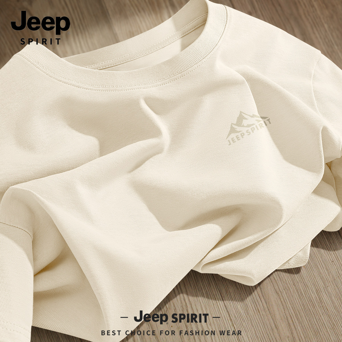 JEEP吉普男士夏季短袖t恤纯棉宽松大码内搭男高级感痞帅上衣男款