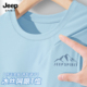 t恤男夏季 冰丝透气半袖 男款 JEEP吉普冰丝短袖 运动休闲男士 健身服X
