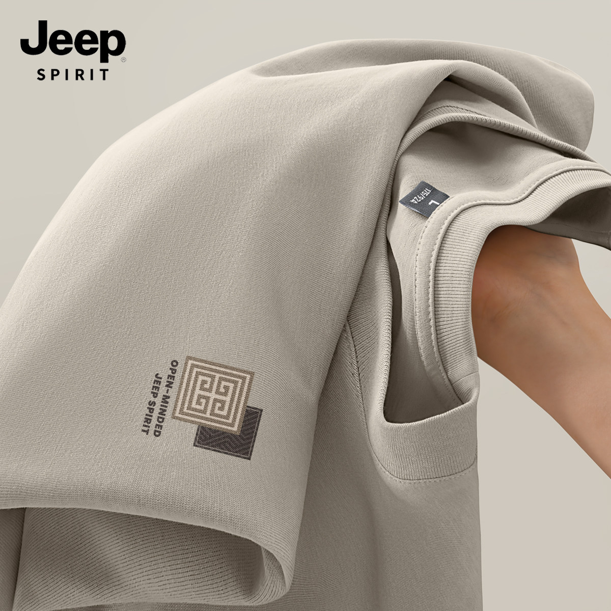 JEEP吉普纯棉男士长袖t恤春季2026新款全棉打底衫男款内搭上衣男X