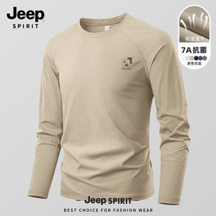 JEEP吉普男款长袖t恤春季薄款速干男士打底衫高端品牌运动内搭男