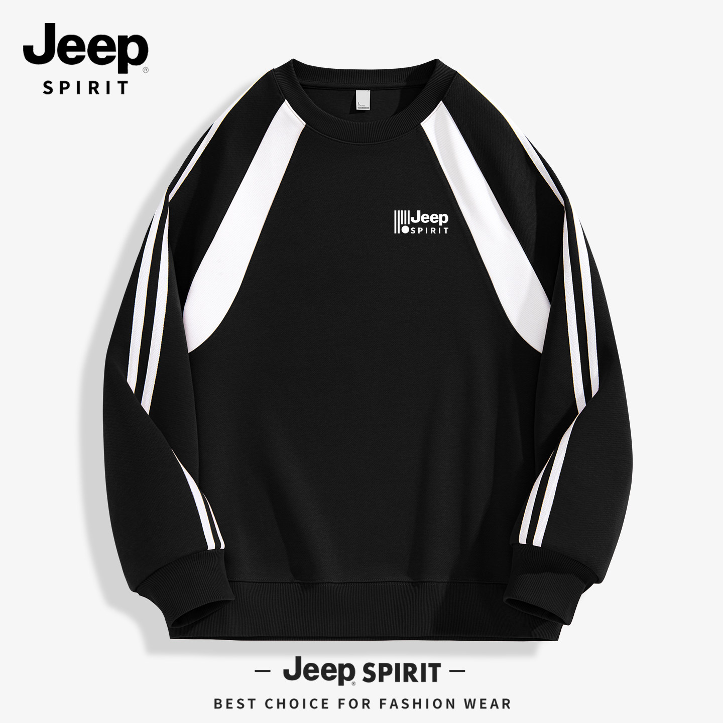 JEEP吉普卫衣男款青少年2026新款春季宽松拼接圆领上衣男士外套X