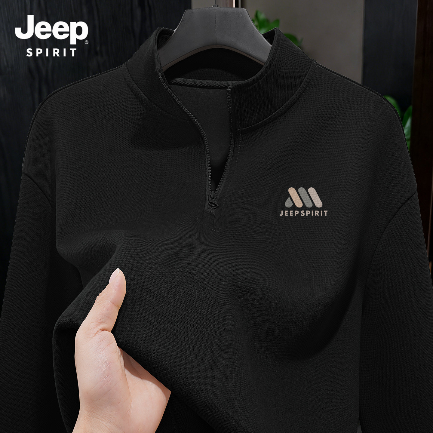 JEEP吉普男士卫衣2026新款高端品牌衣服男款春季超好看内搭上衣男