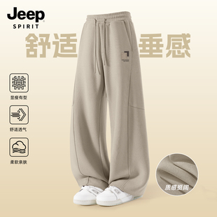 JEEP吉普弯刀裤子男款春秋季潮流百搭直筒卫裤男宽松男士休闲裤X