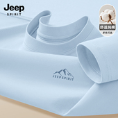 t恤男2026新款 纯棉打底衫 男款 JEEP吉普长袖 运动休闲宽松男士 上衣X