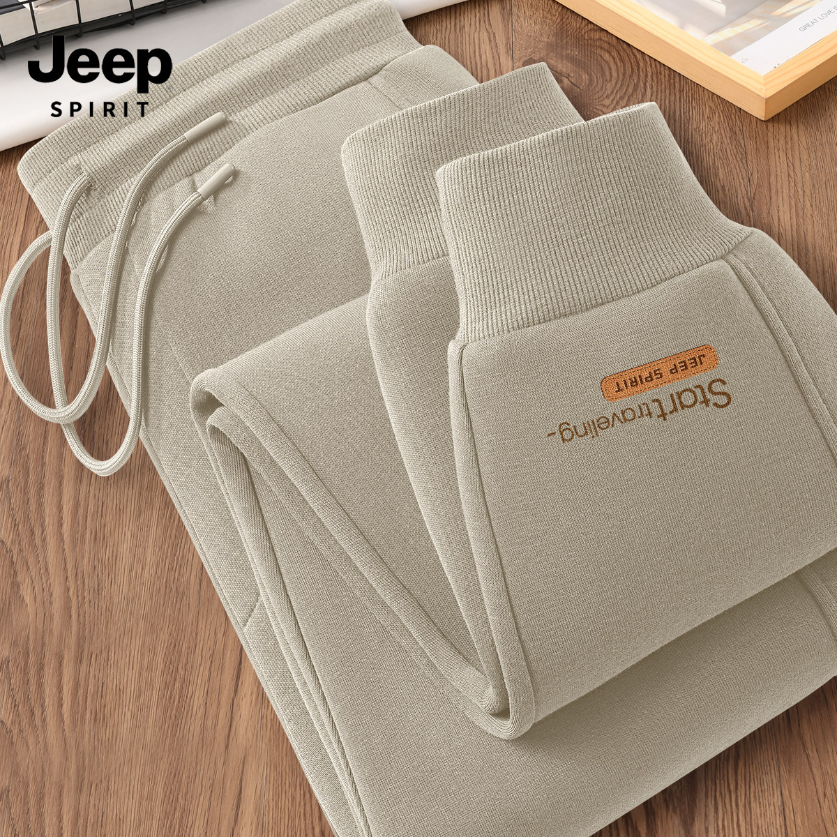 JEEP吉普男生裤子春季新款青少年潮流百搭运动裤男束脚卫裤男款X