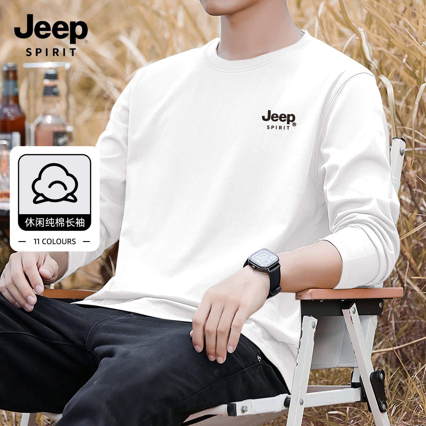 JEEP吉普男生长袖上衣2026新款春季纯棉衣服男款美式休闲打底衫男