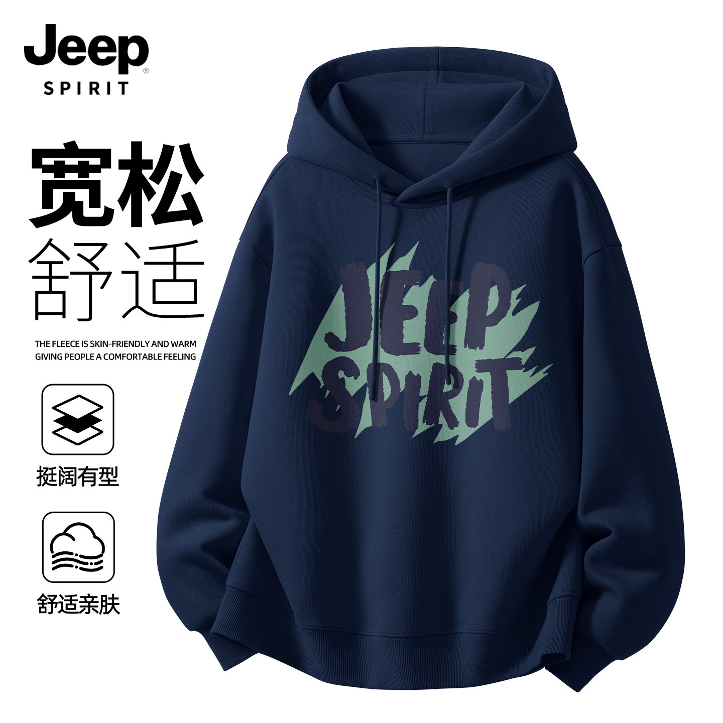 JEEP吉普连帽卫衣男女士2026春季新款青少年上衣男款宽松外套男X