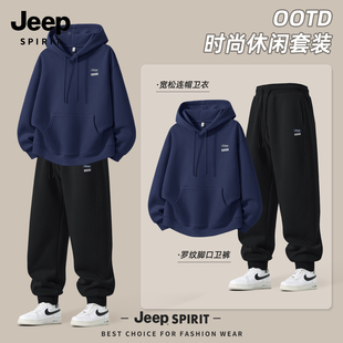 JEEP吉普运动套装男春季2026新款痞帅风卫衣男款高级感男士休闲裤