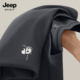 JEEP吉普纯棉长袖 打底衫 t恤男春秋季 潮流休闲青少年内搭上衣男款