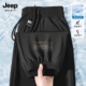束脚户外运动休闲裤 JEEP吉普男士 男X 冰丝速干裤 子男款 运动裤 夏季