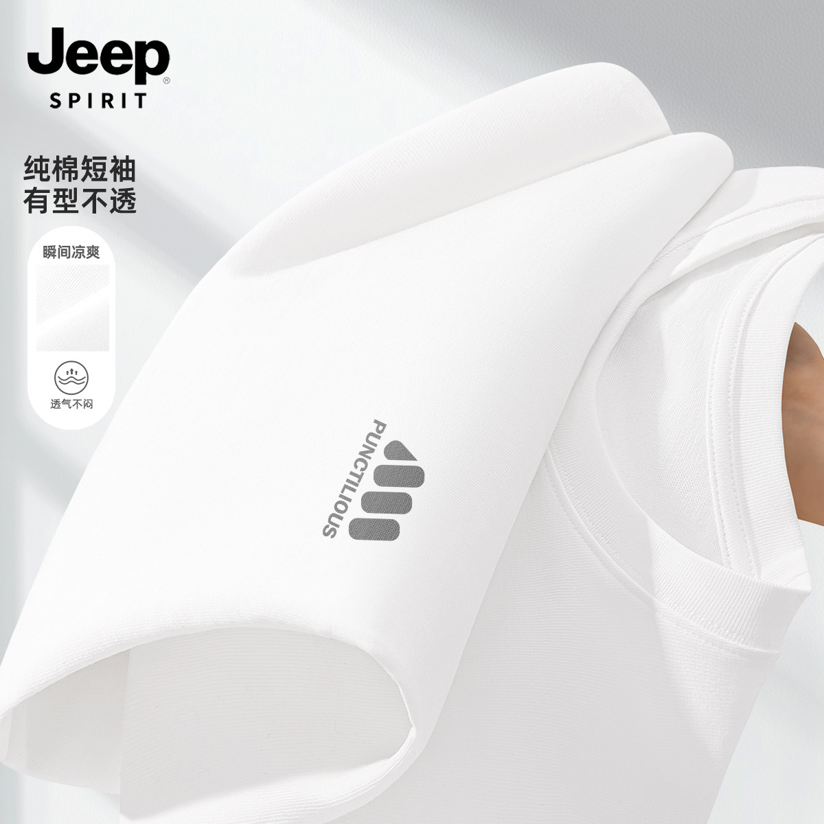 JEEP吉普纯棉短袖t恤男夏季新款美式上衣男款潮流高级感男士半袖X