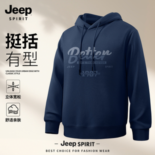 JEEP吉普春季卫衣男款连帽高级感痞帅风男装外套美式潮流男士上衣