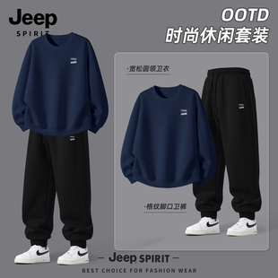 JEEP吉普套装男2026新款春高端品牌卫衣男款美式休闲运动男士裤子