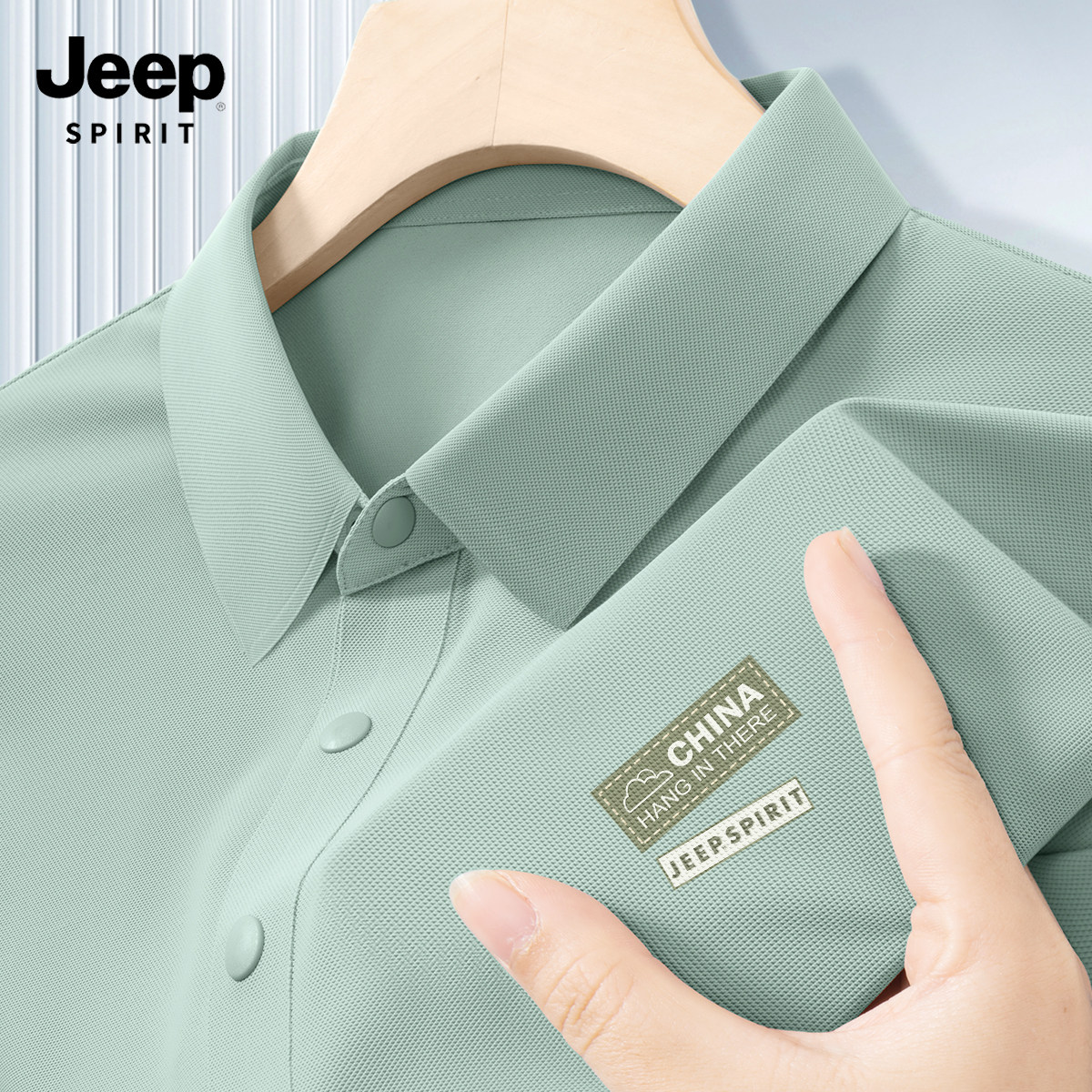 JEEP吉普短袖t恤男夏季新款宽松速干上衣男款冰丝大码男生polo衫X