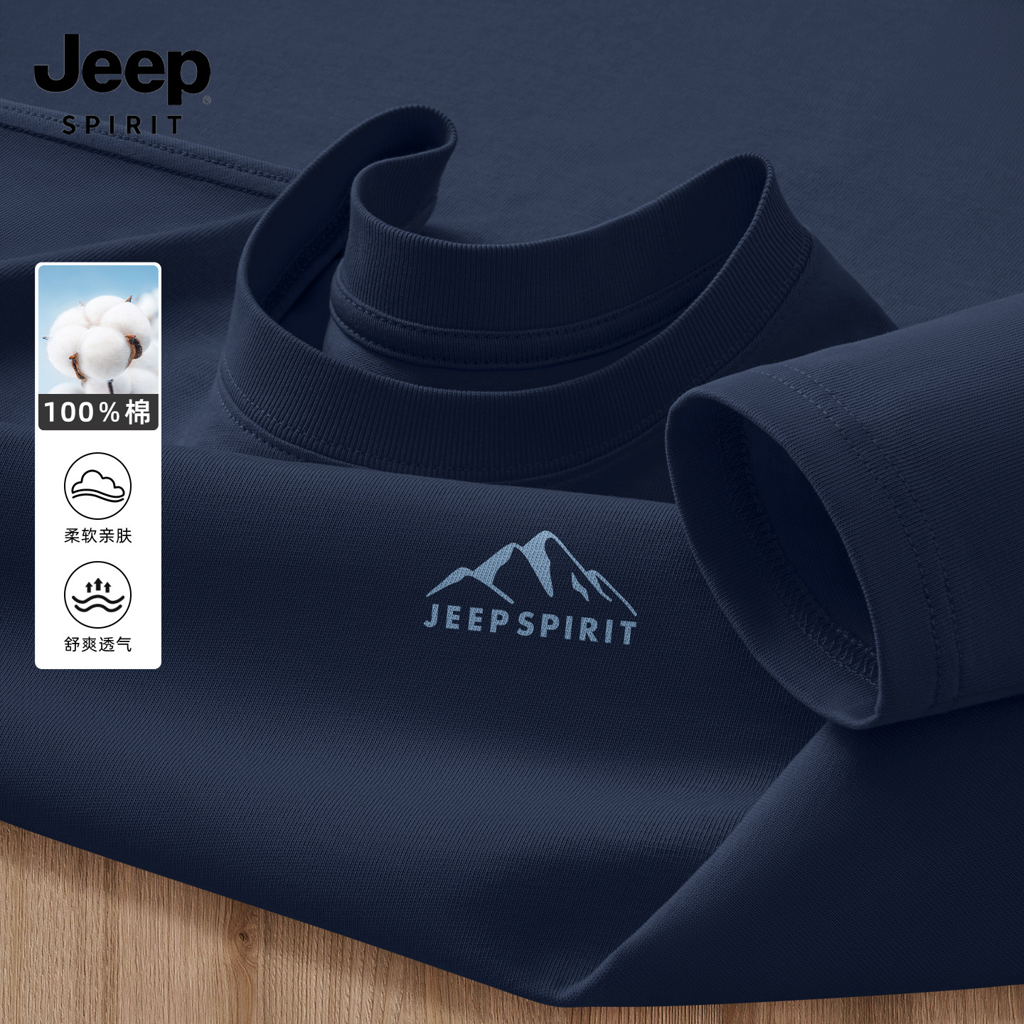 JEEP吉普纯棉长袖男2026新款美式复古男款t恤春季休闲男士打底衫