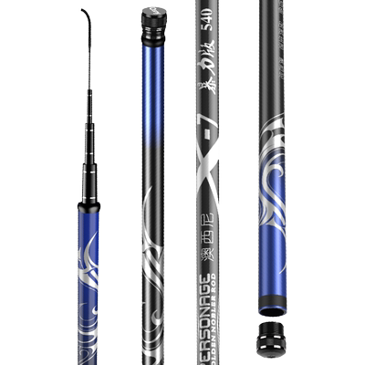 澳西尼青鲟鱼超轻超硬暴力大物杆