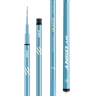 澳西尼无双二代钓鱼竿台钓竿超轻超硬奥西尼手杆黑坑综合竿鲫鱼竿