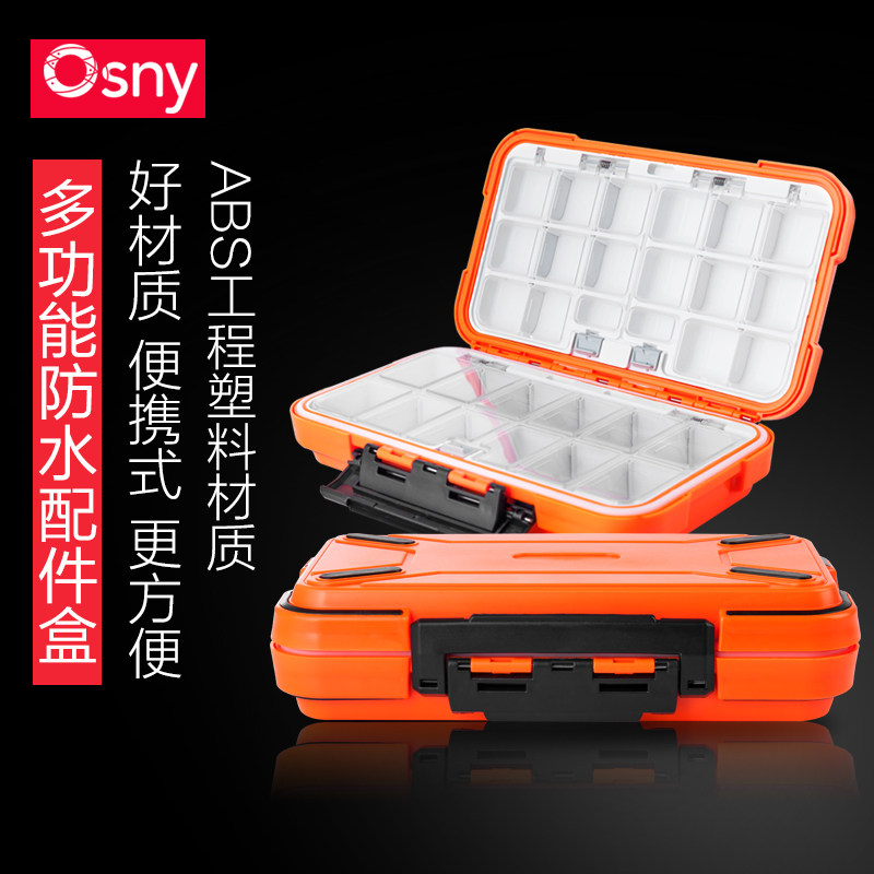 澳西尼钓鱼配件盒小路亚盒工具盒储物盒鱼钩收纳盒垂钓用品渔具,户外/登山/野营/旅行用品,线盒,淘宝优惠券,粉丝福利购,淘宝优惠卷