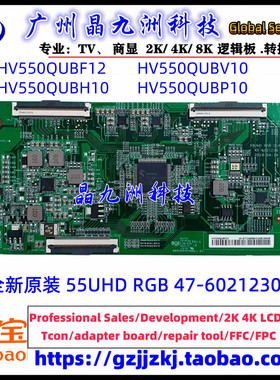 海尔 LU55D31逻辑板 47-6021230 55UHD HV550QUBV10