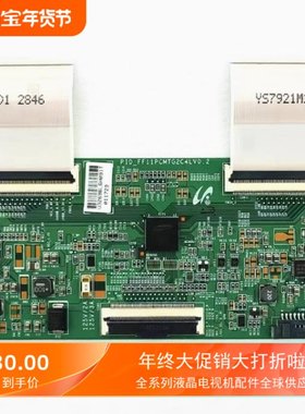 三星46寸/55寸拼接屏LTI460HN11逻辑板PID_FF11PCMTG2C4LV0.2/0.3