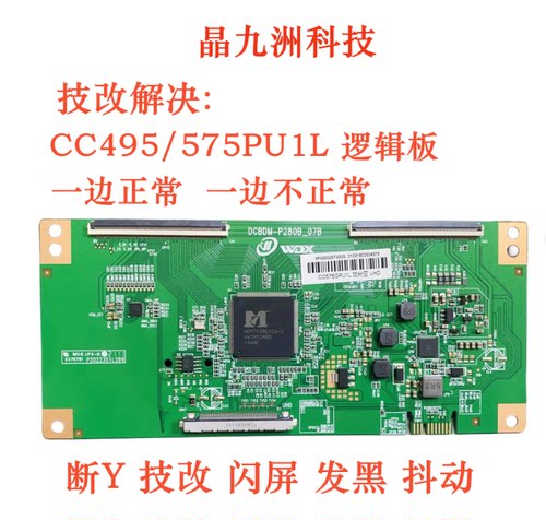 6870C-0481A6870C-0471D