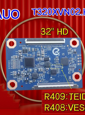 全新升级 T320XVN02.H  tcon 友达32寸 32T24 S00 SB  AUO 逻辑板