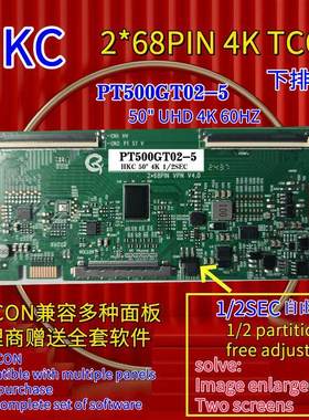 全新升级HKC 4K 惠科 PT500GT02-5逻辑板 60HZ 自由分区可调整