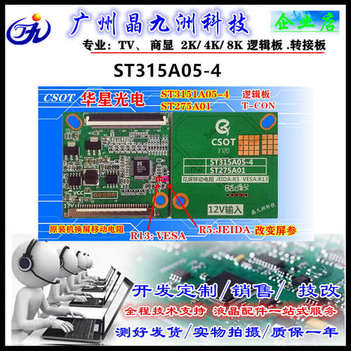 全新即表示以上关条款！谢谢