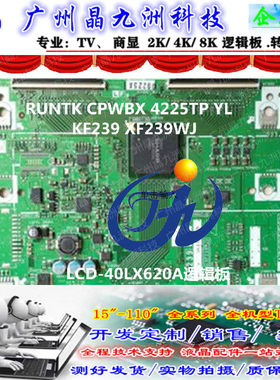 夏普LCD-46LX620A逻辑板RUNTK 4225TP CPWBX 4225TP XF239WJ