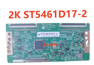 4K 2K 华星ST5461D17-2 逻辑板