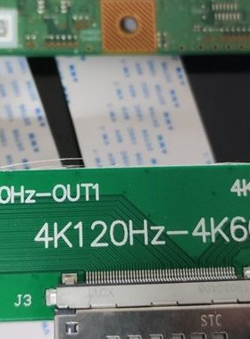 夏普5556TP 0151FV逻辑板 技改4K 120HZ 改60HZ 转接板逻辑板软件