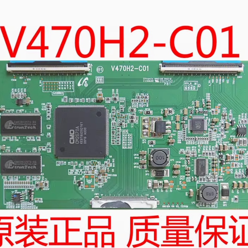 原装47L01HF正品V470H2-C01 逻辑板32寸 47寸 配屏V470H2-L01