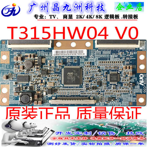 TCON索尼KLV-40BX逻辑板