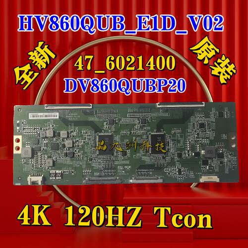 4K60HZ120HZ升级断Y